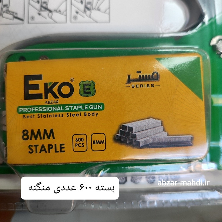 منگنه کوب دستی اکو مدل ESG-2 همراه بسته ۶۰۰ عددی منگنه
