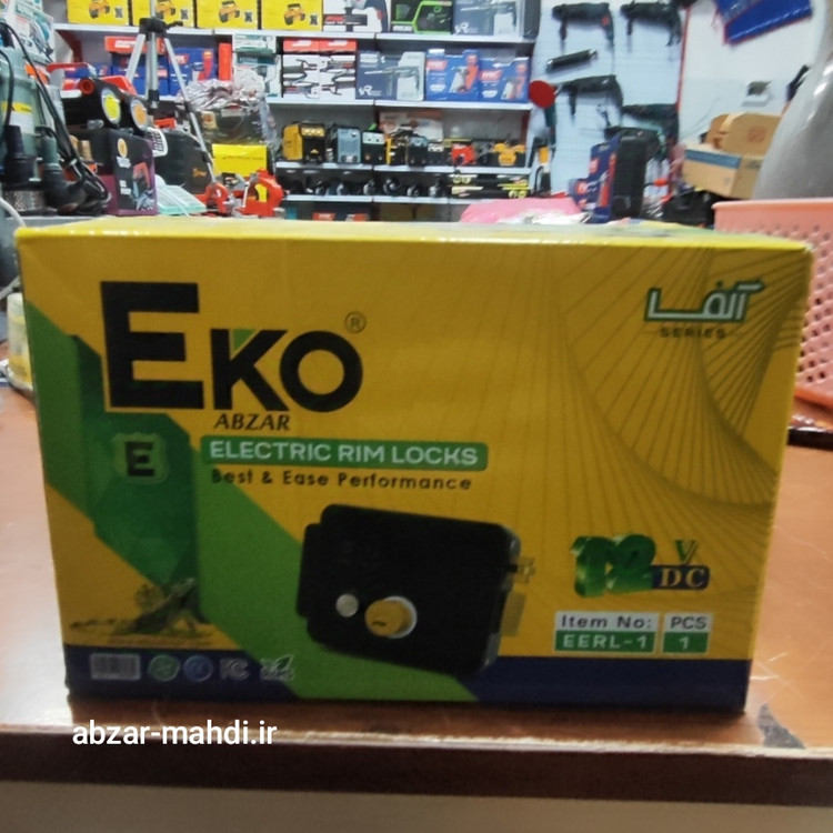 قفل حیاطی برقی اکو مدل EERL-1 با یکسال گارانتی شرکت اکو