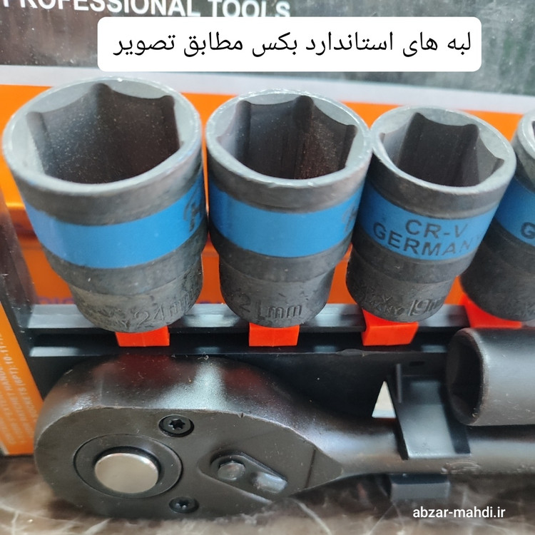 جعبه بکس ۱۲ عددی مشکی فشار قوی برند معروف SHUNDA مدل 12PCS