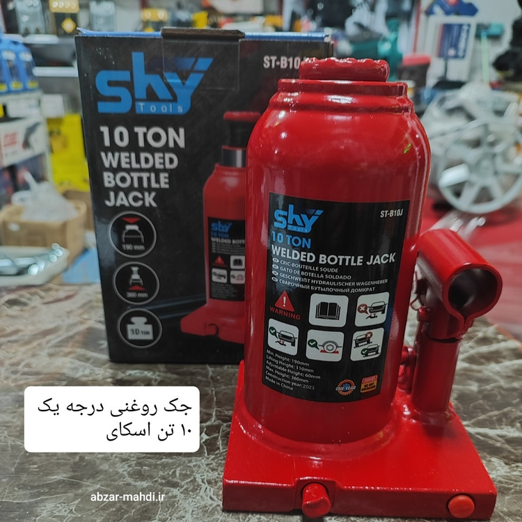 جک 10 تن روغنی پیستونی استوانه ای اسکای مدلST-B10J