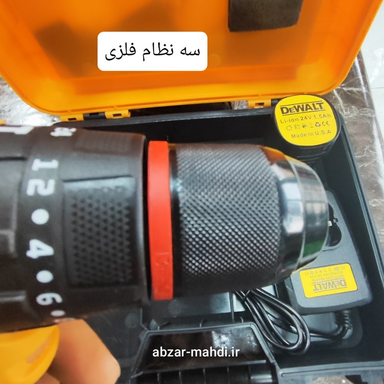 دریل شارژی چکشی موتور براشلس 24 ولت سه نظام 13 فلزی طرح دیوالت مدلRX24 با کیف BMC و لوازم