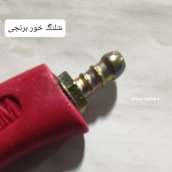 سری گرمکن ( مشعل ایزوگام) متوسط پارس تنظیم 40 سانتی مدلTROO69