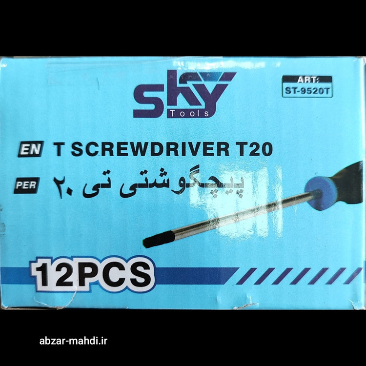 پیچگوشتی ستاره ای T20 اسکای مدلST-9520T