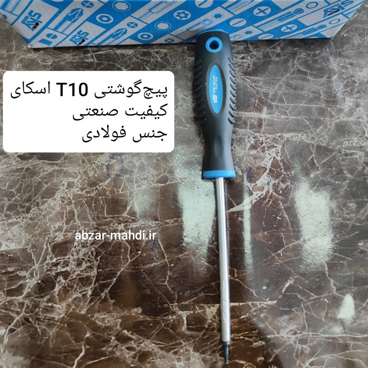 پیچگوشتی تی T10 اسکای مدلST-9510T کیفیت صنعتی