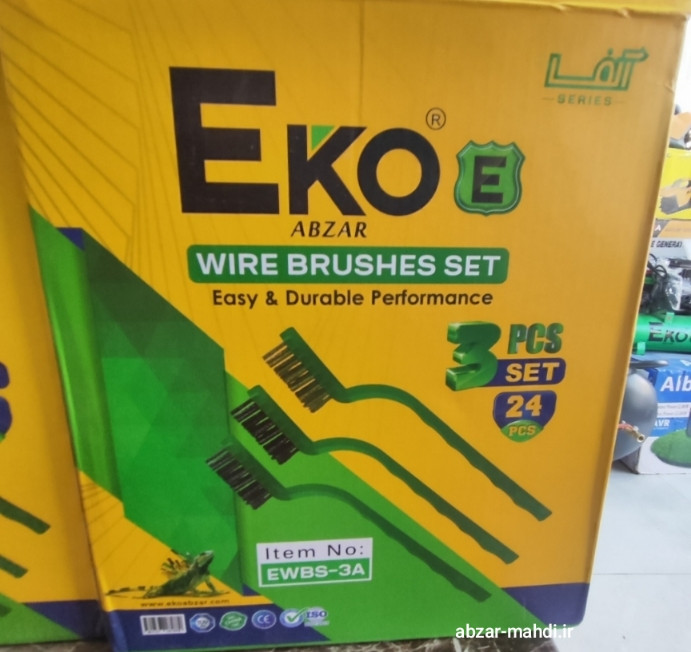 ست ۳ عددی برس سیمی مسواکی اکو مدل EWBS-3A کیفیت درجه یک