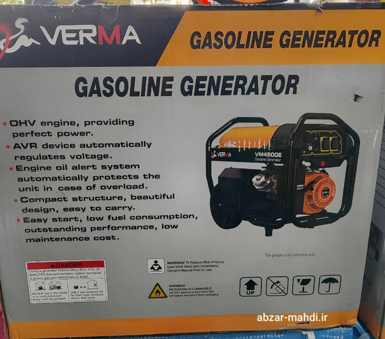 موتور برق بنزینی ورما 3.3 کیلووات هندلی مدل VM4800