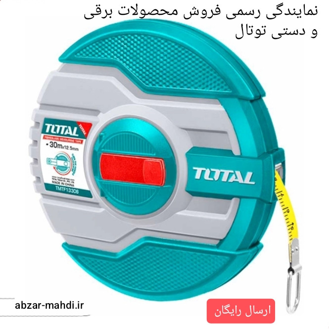 متر پارچه ای فایبرگلاس 30 متری توتال TMTF13306 کیفیت درجه یک