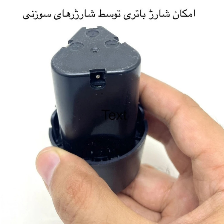 باتری 18 مکس ولت مناسب انواع دریل شارژی های 12 و 18 ولت