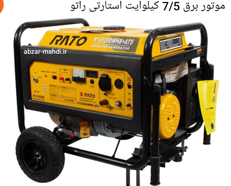 موتور برق 7/5 کیلوایت راتو مدل +R10500DWHB