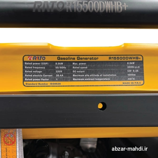 موتور برق 8/5 کیلووات راتو مدل +R15500DWHB