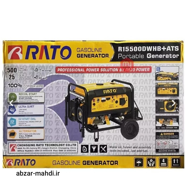 موتور برق 8/5 کیلووات راتو مدل +R15500DWHB