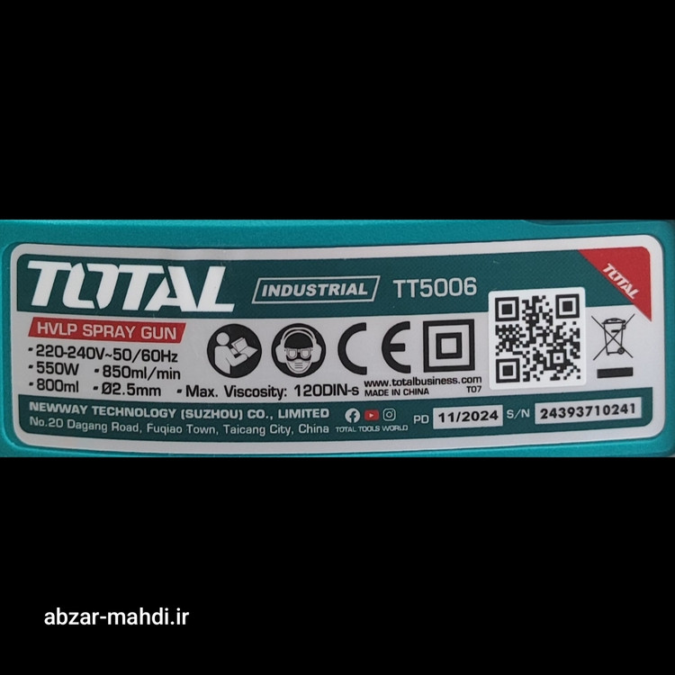 پیستوله برقی خرطومی توتال مدل TT5006 با ۲۴ ماه گارانتی و خدمات پس از فروش