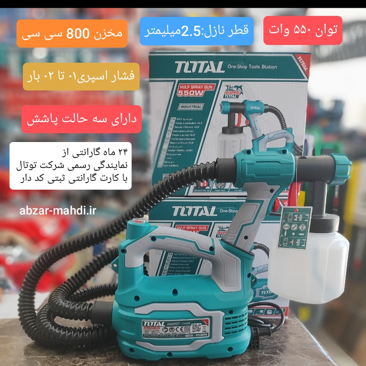 پیستوله برقی خرطومی توتال مدل TT5006 با ۲۴ ماه گارانتی و خدمات پس از فروش