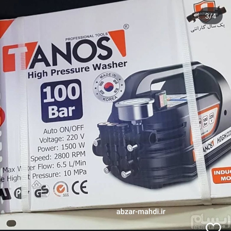 کارواش 140 بار دینامی کره تانوس HPW-01-140 با یکسال گارانتی