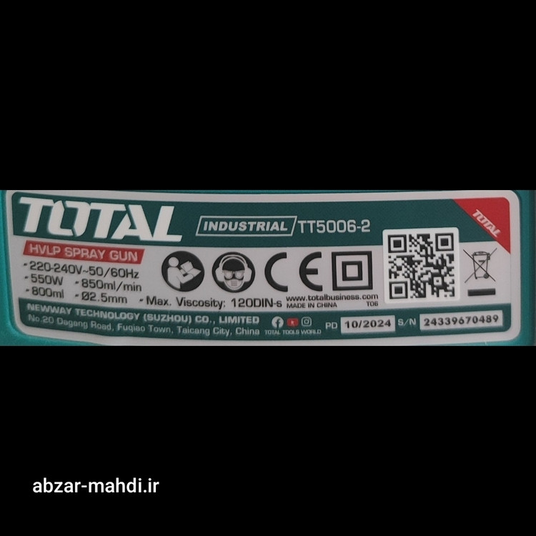 پیستوله برقی خرطومی توتال مدل TT5006-2 با ۲۴ ماه گارانتی و خدمات پس از فروش