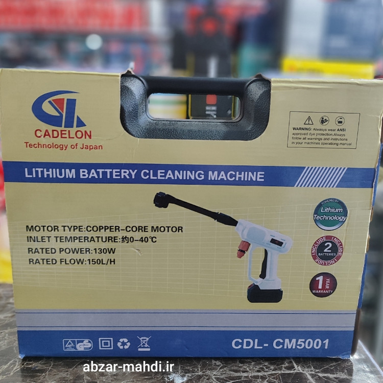 کارواش و سمپاش شارژی دو باتری بزرگ ۶۸ ولت حرفه ای کادلون مدل CDL-CM5001 تکنولوژی ژاپن
