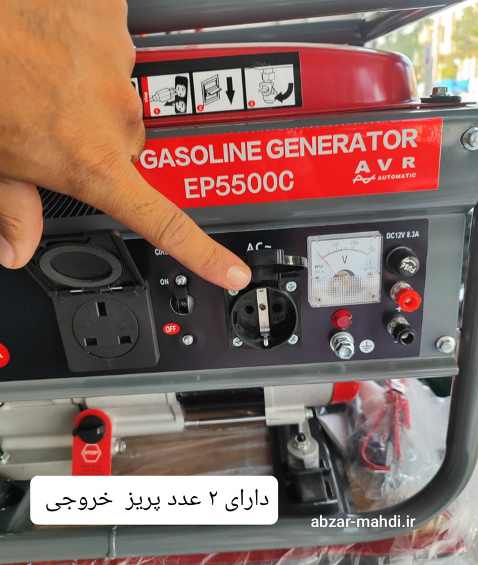 موتور برق ۳ کیلووات هندلی یزی پاور مدل EP5500C سیم پیچ تمام مس