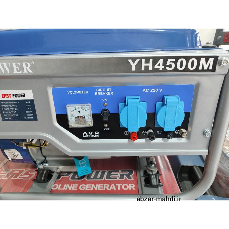 موتور برق 3 کیلوایت هندلی ایزی پاور مدل YH4500M