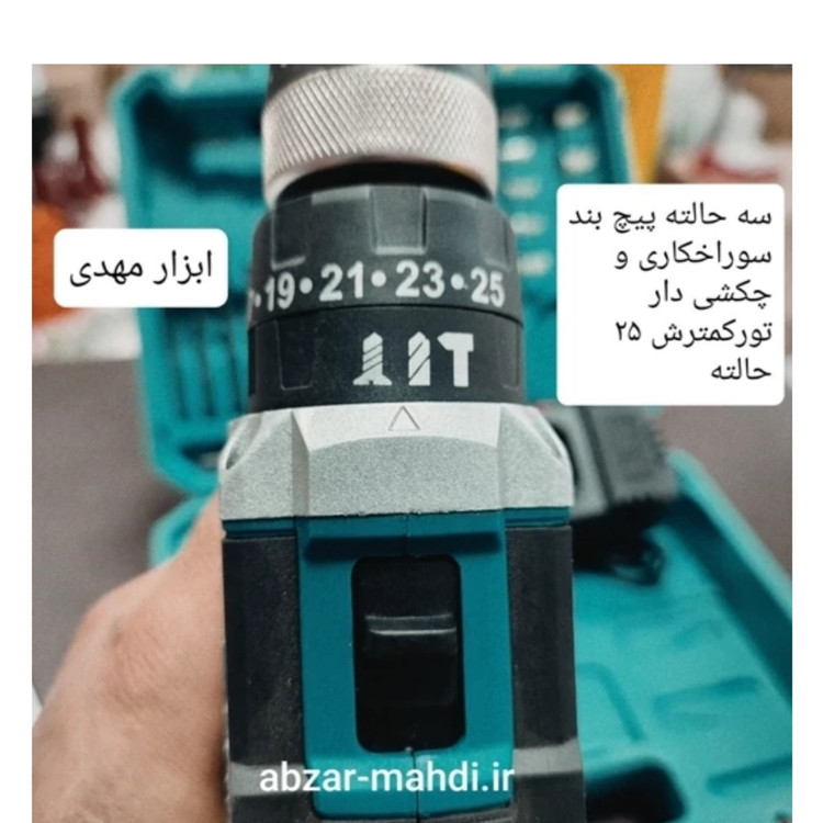 دریل شارژی چکشی 18 ولت دوباتری ماکیتا مدل GWC18V
