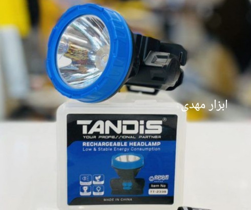 چراغ قوه پیشانی هدلایتی دو حالته ضد آب تندیس