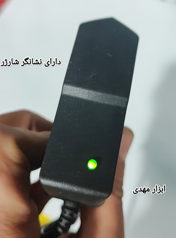 آداپتور شارژر سوزنی دریل شارژی 12 ولت با نشانگر شارژ