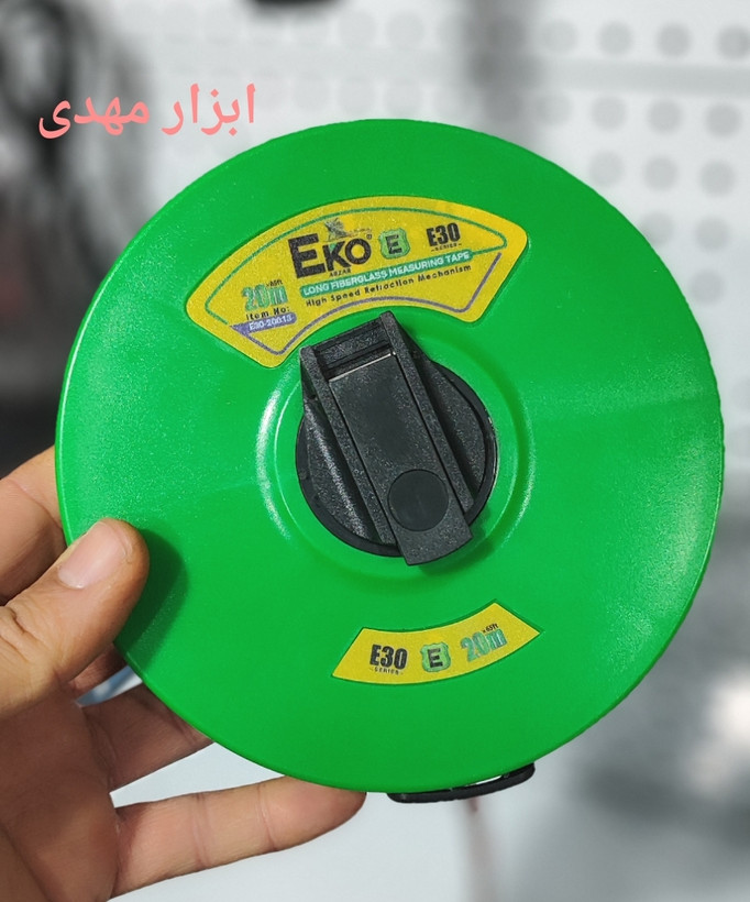 متر ۲۰ متری فایبر گلاس درجه یک اکو مدل E30-۲۰۰۱۳