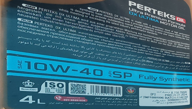 روغن موتور پرتکس 10W-40 مدل SPI SP