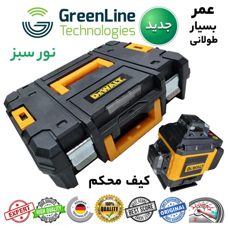 تراز لیزری شارژی 4 بعدی 16 لاین نور سبز دیوالت مدل DV360