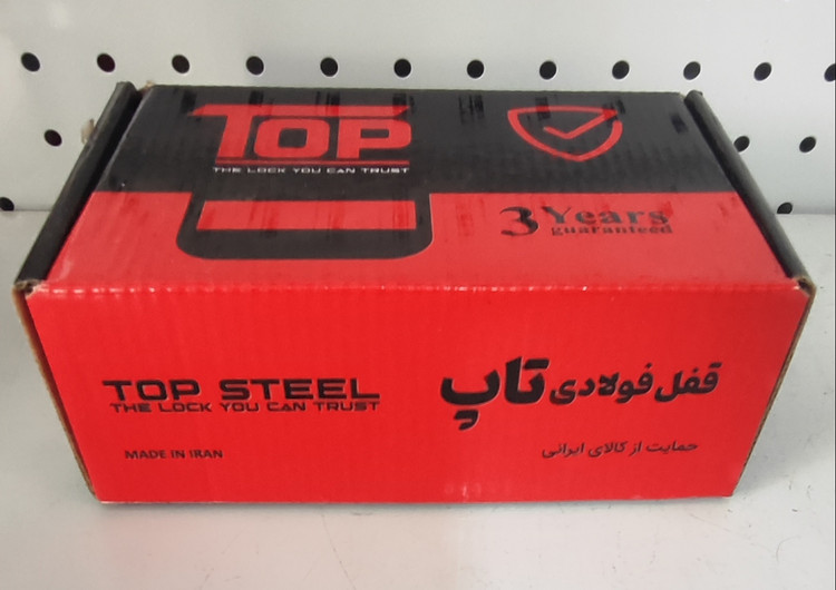 قفل ۹۵ استوانه ای فولادی کلید دو شیار برند معروف تاپ ساخت ایران با کارت گارانتی ۳ ساله