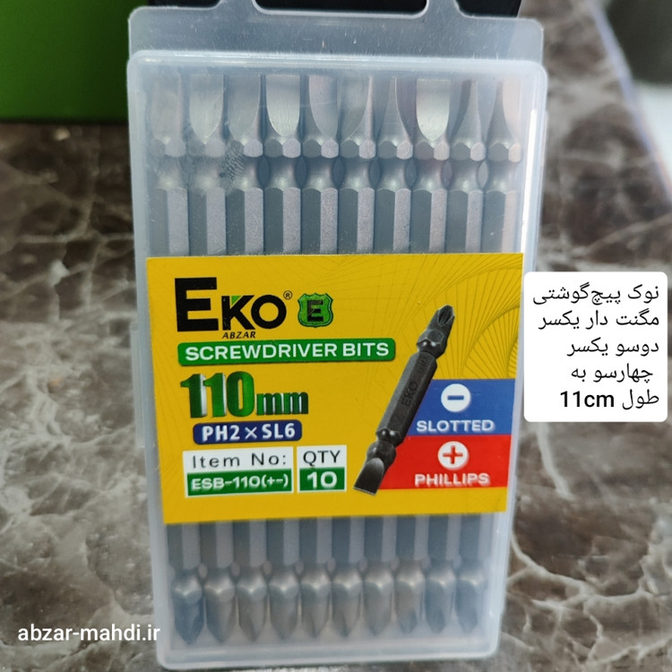 سری پیچگوشتی بلند 1۰ سانتی یکسر چهارسو یکسر دوسو مگنتی اکو مدل+- ESB-110