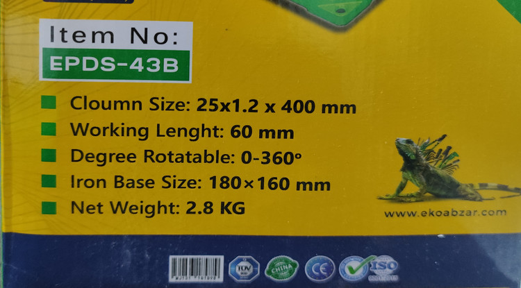 پایه دریل ستونی حرفه ای اکو مدل EPDS-43B